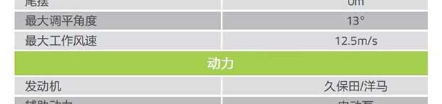 详情_14.jpg