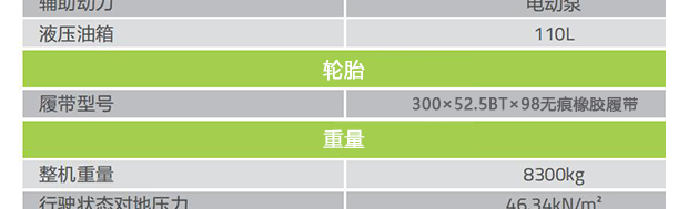 详情_15.jpg